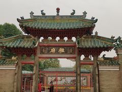 -无影脚佛山陈氏盲公丸始创店(飞鸿街店)