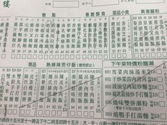 -大荣华酒楼(元朗老店)