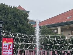 -长沙友阿奥特莱斯
