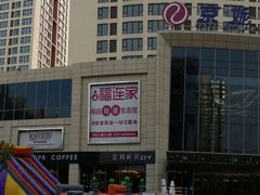 -京妮儿童汇(通州华业店)