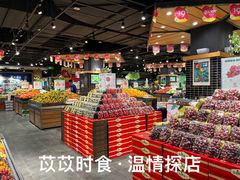 -旺豪阳光超市(友谊阳光城店)