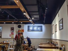 -老白家面馆(测绘东路总店)