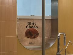 -OUR Bakery(SKP-S店)