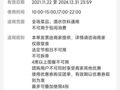 -广东道至正餐厅(区庄店)