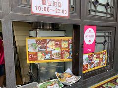 门面-无影脚佛山陈氏盲公丸始创店(飞鸿街店)