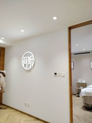 -HEYAN荷妍专业脱毛连锁机构