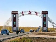 -青海湖国家重点风景名胜区