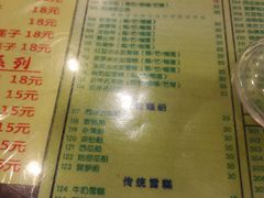菜单-顺记冰室(宝华路店)