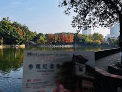 -东莞市可园博物馆