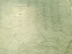 -白鹤梁水下博物馆