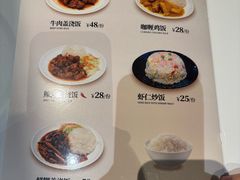 -沈大成(南京东路店)