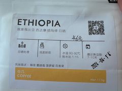 -转山咖啡(松柏社区店)