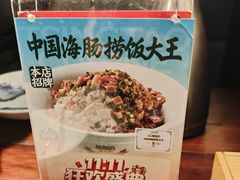 -前海沿·青岛菜(五四广场永旺店)