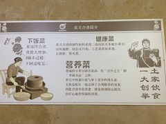 -张关合渣(航空大道店)