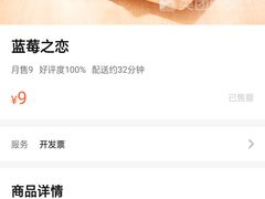 -好利来(西罗园店)