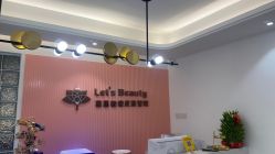 -Let's beauty莱恩轻奢皮肤管理
