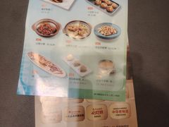 菜单-陶陶居酒家(北京路店)