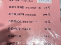 -富临轩私房菜(集庆门大街店)