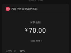 -成都民大动物医院