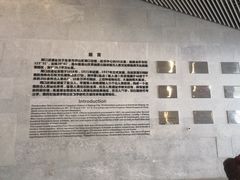-北京周口店北京人遗址博物馆