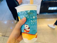 黄金椰椰乌龙-茶百道(南坪万达一号门店)