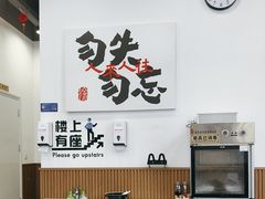 -徐春娇下饭菜(萧山奥体国际村店)