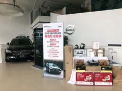 -上海永达嘉沃沃尔沃4S店(嘉定镇店)