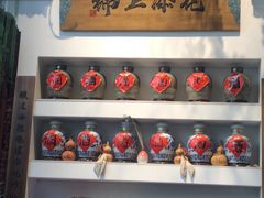 -锦上中式酒馆(南内环店)