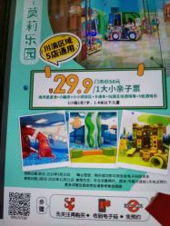 点击看大图 -Mollyfantasy莫莉幻想(重庆袁家岗喜盈门范城店)