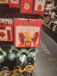 -酷乐潮玩(七宝领展广场店)