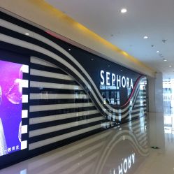 点击看大图 -丝芙兰Sephora
