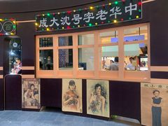 -米乐星世界KTV(汇智国际商业中心店)