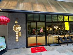-顺峰顺水顺德菜(龙华店)