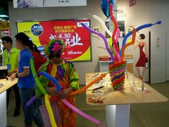 -苏宁易购(Suning Pro深圳华强北店)