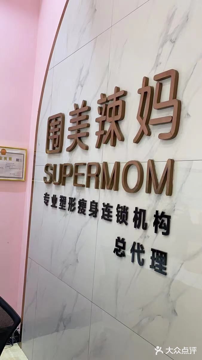 减，15斤，肚子腰围瘦4公分