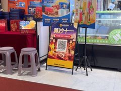 -鲜得莱渔港·小平岛海胆馆(七贤岭店)