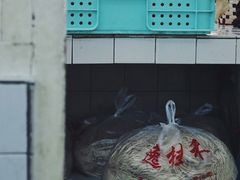 -逸桂禾面馆