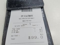 -麦文记面家(佐敦店)