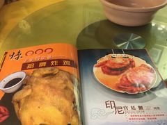 -伊萨娜印尼餐馆