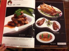 菜单-华兴大酒楼(亿宝大厦店)