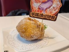 手工芋泥流心沙翁-稻香(IFS国金中心店)
