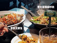 -费大厨辣椒炒肉(黄兴中心广场店)