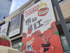 -沈阳铁西万象汇
