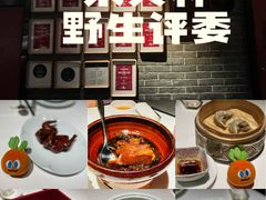 -新荣记(椒江店)