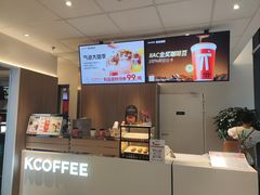 -肯悦咖啡(红山6979店)