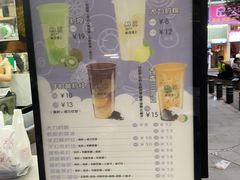 -桐园果汇(湖贝店)