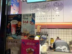 -本宫的茶(济南山师店)