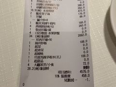 -金悦轩海鲜城(渔人码头店)
