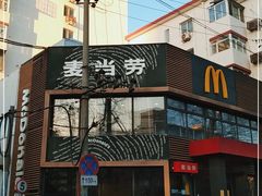 门面-麦当劳(团结湖店)