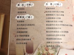 菜单-莫凡彼咖啡厅(明曜百货店)